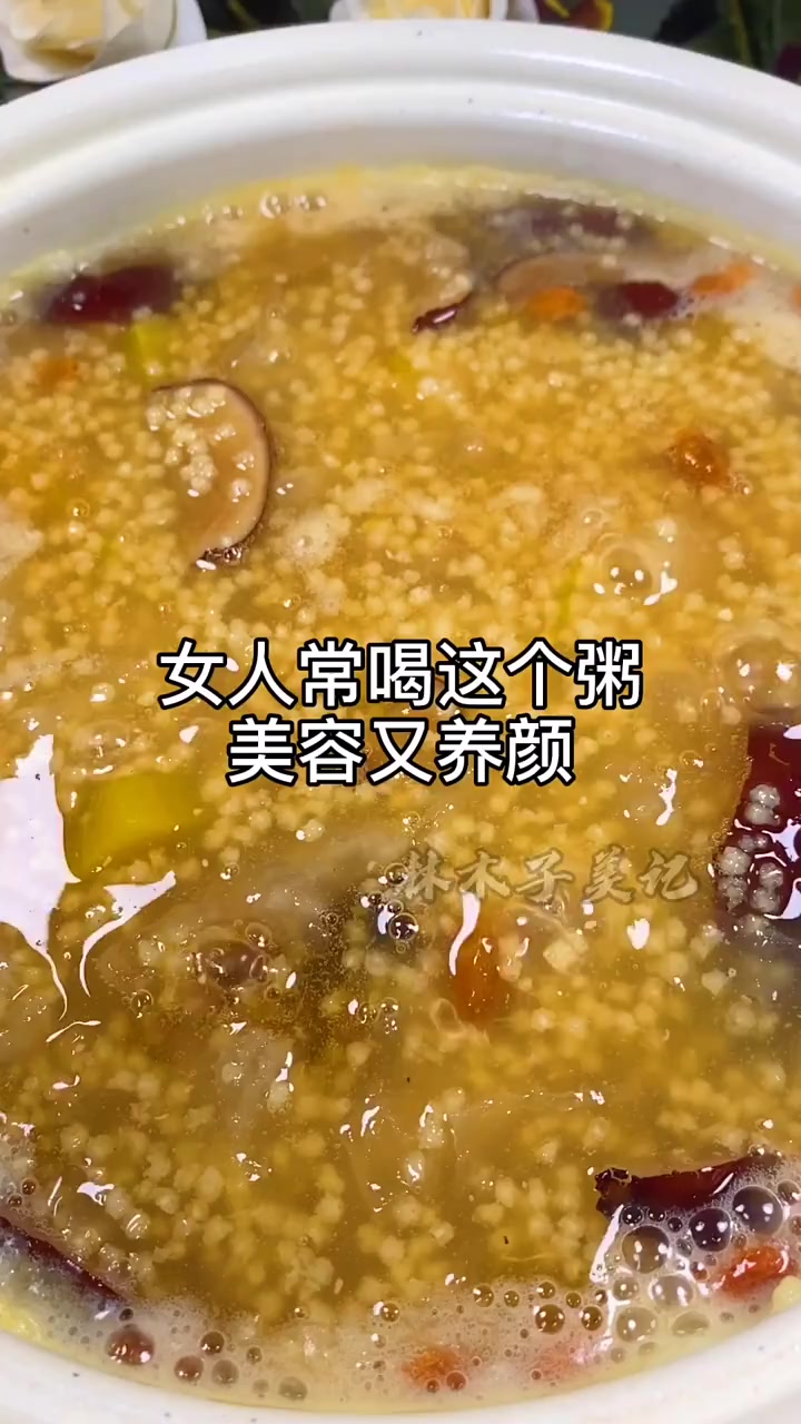 女人常喝南瓜银耳小米粥,胜过30片面膜,一周三次