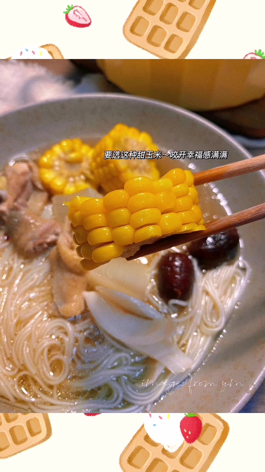 椰子鸡汤真的好吃极了!