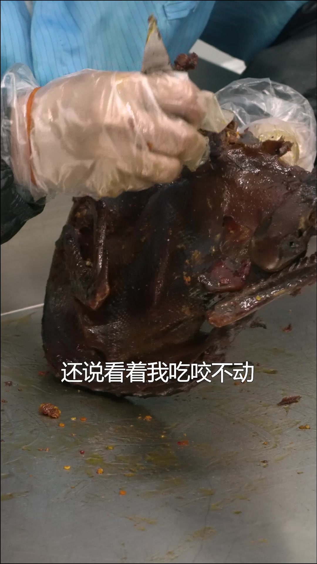 外形干干瘪瘪的湖南酱板鸭费牙的真实原因