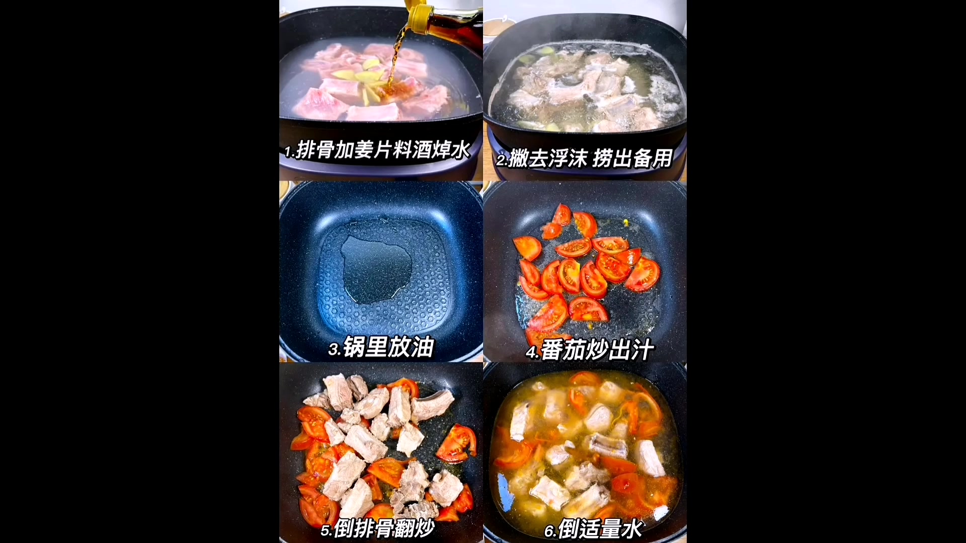 哎呦!香菇排骨汤来喽!