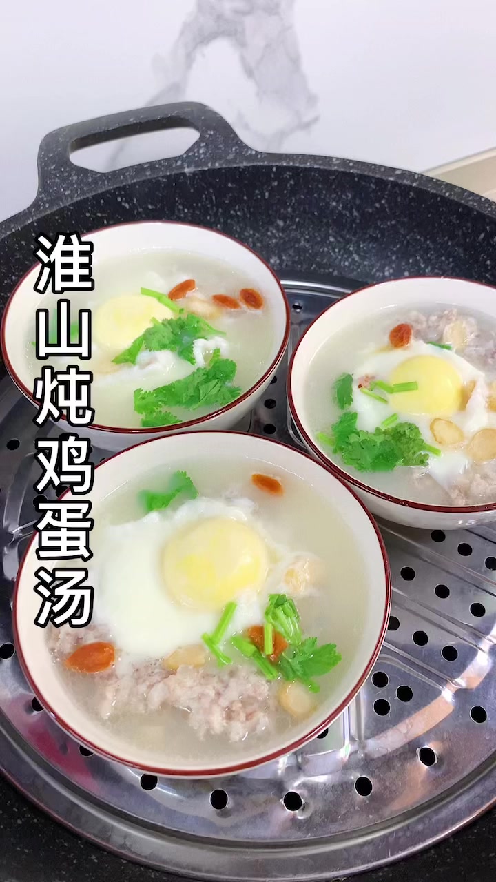 淮山鸡蛋肉饼汤,做法简单好吃