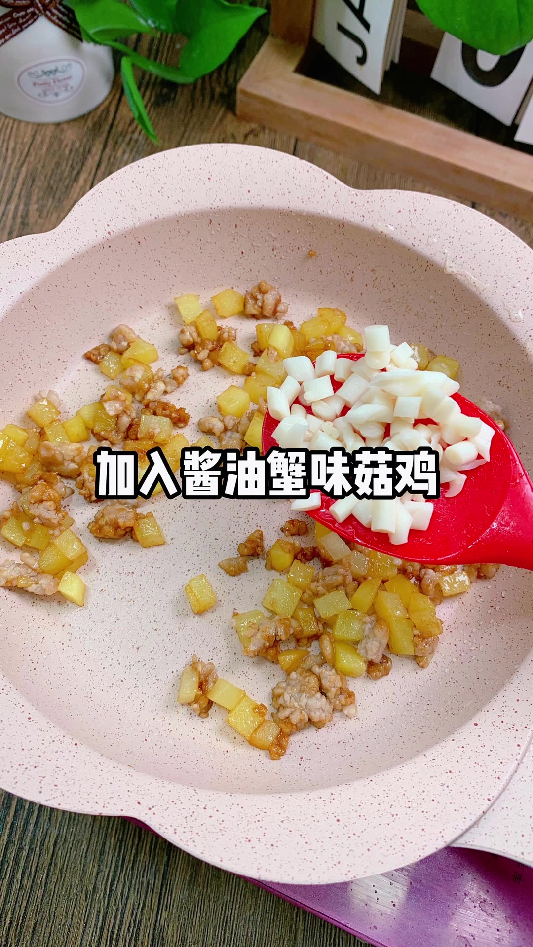 土豆肉沫盖浇饭。