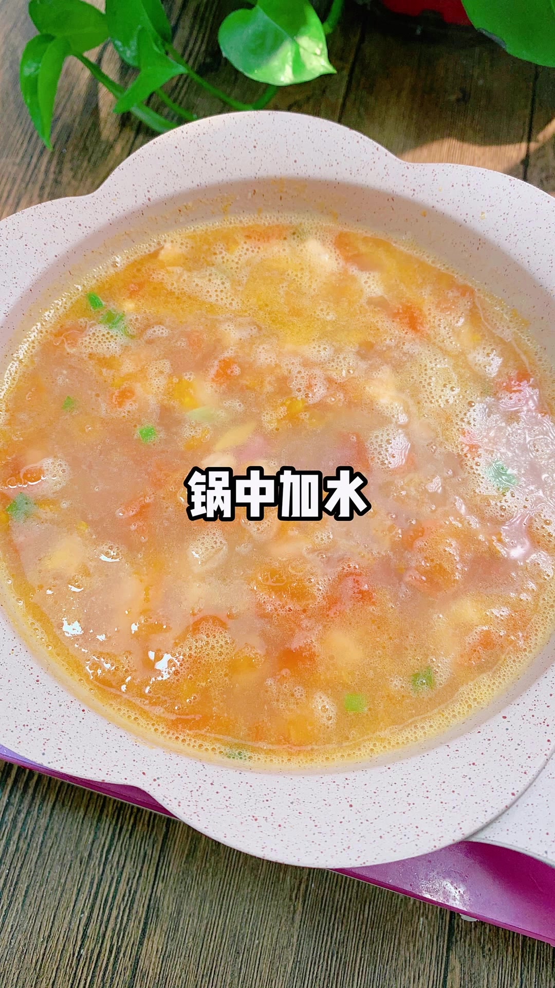 西红柿三文鱼面。