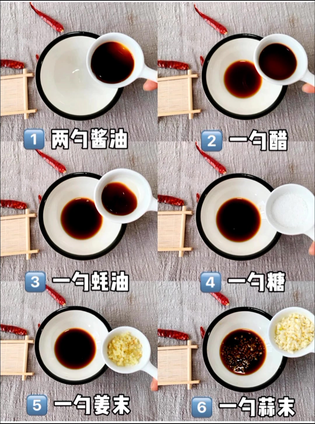 红油耳片!做法简单又下饭。