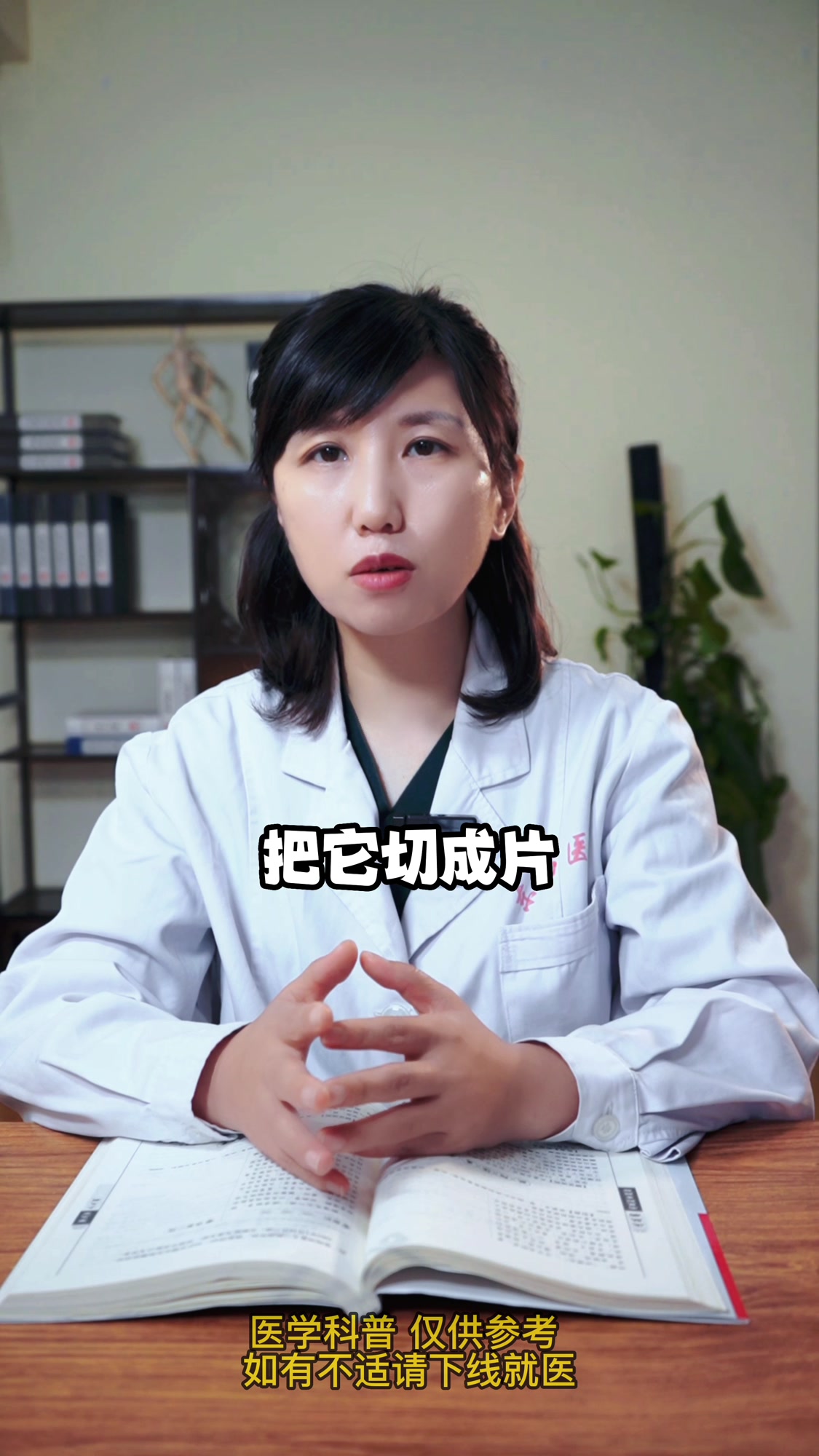 肺结节试试这碗汤清肺散结!
