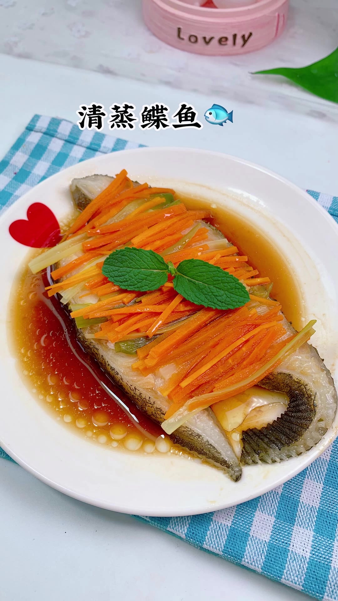 清蒸鲽鱼鲜香美味
