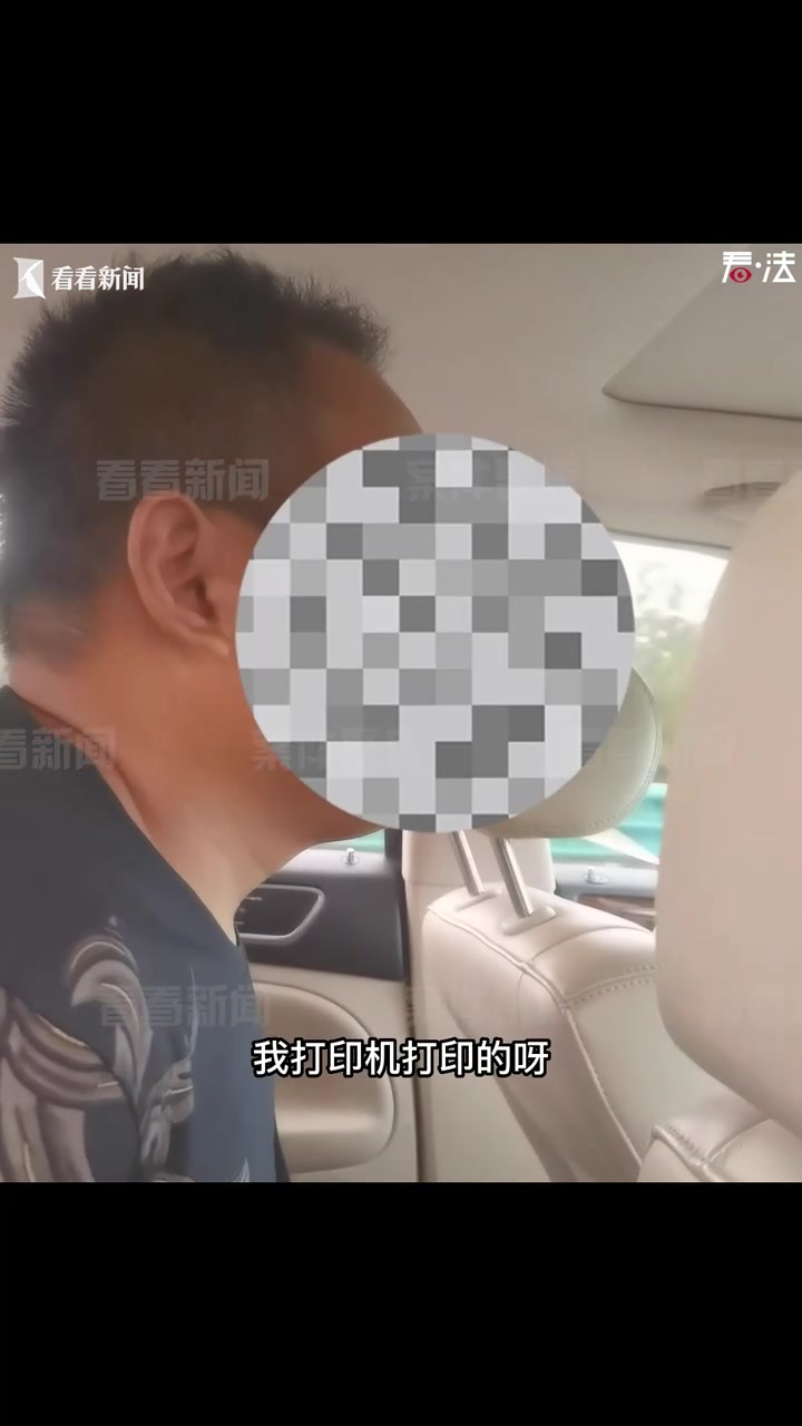 P图伪造《动物检疫合格证明》 这对父女被抓