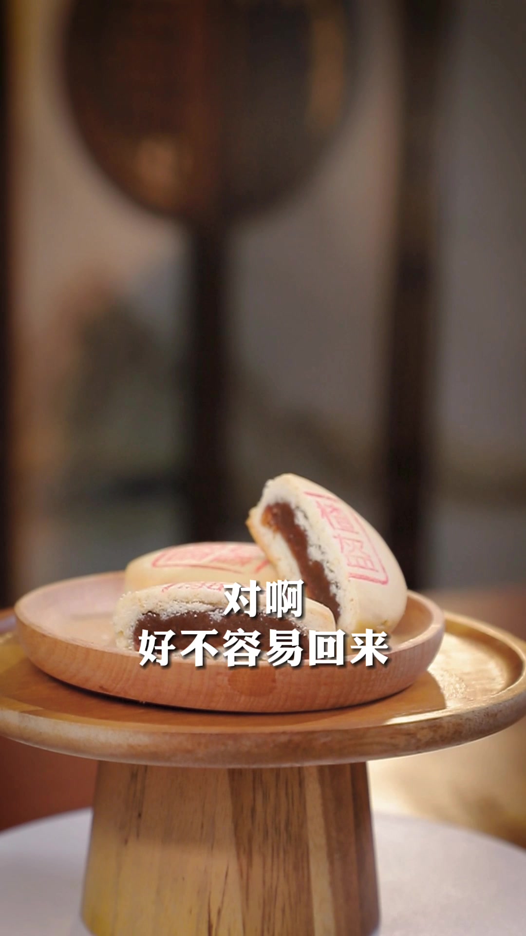 从小吃到大的稻香村糕点,是你的童年味道吗?