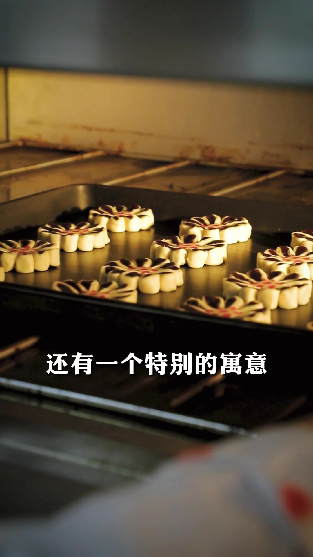 好看又好吃的稻香村枣花酥,希望你每天都甜甜蜜蜜!