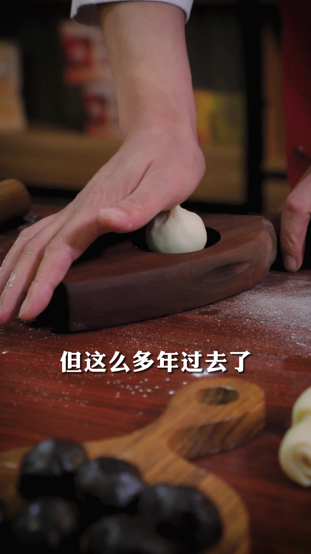 每一口都是满满的回忆,苏州稻香村枣花酥