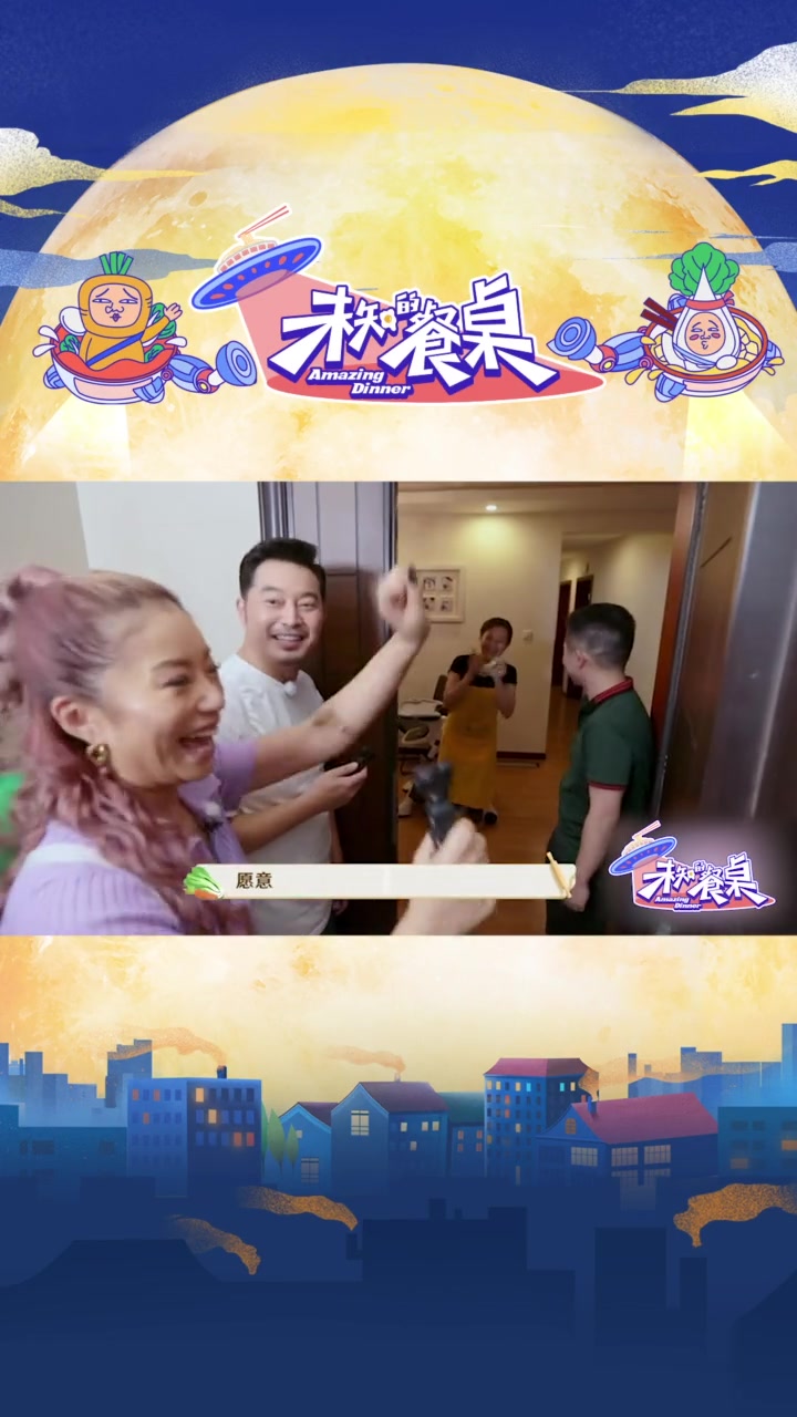 沙溢手机屏保是安吉小鱼儿 两个可爱的儿砸谁能不喜欢呢~ 沙溢 未知的餐桌