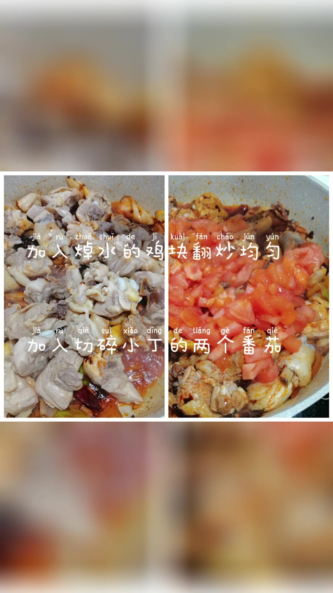 番茄火锅鸡汤浓味美