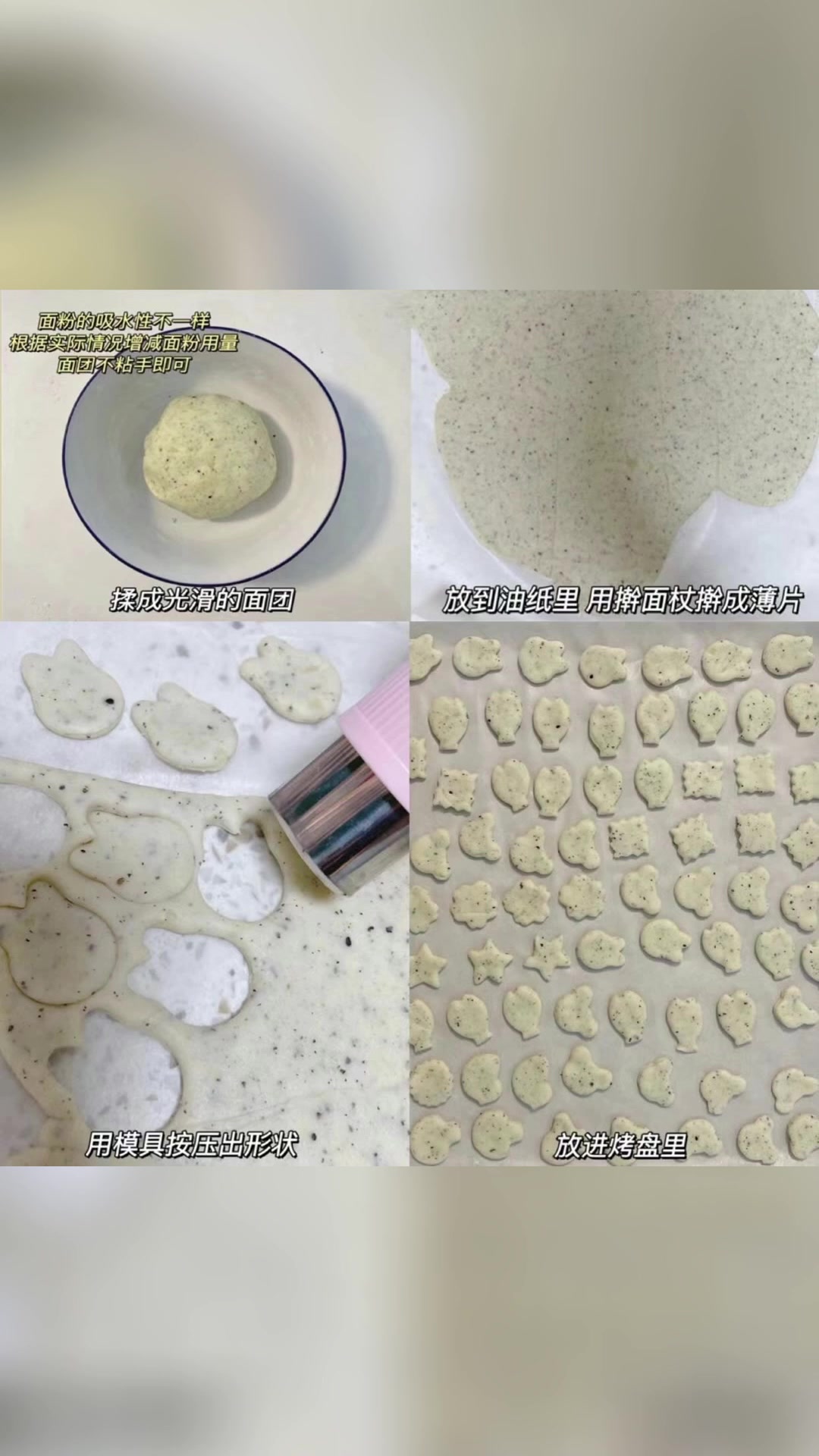 自制宝宝版好多鱼
