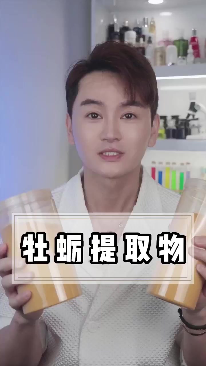 牡蛎提取物,与你想象不一样的作用与功效