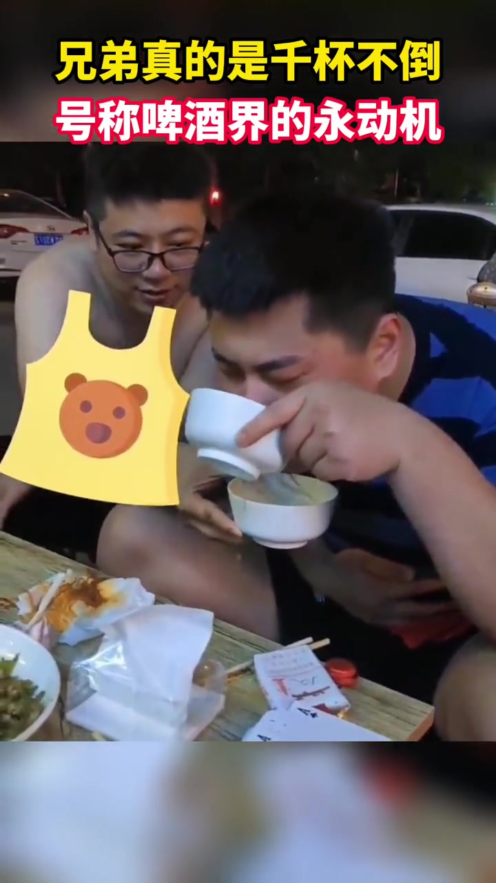 #喝酒养鱼 #看一遍笑一遍