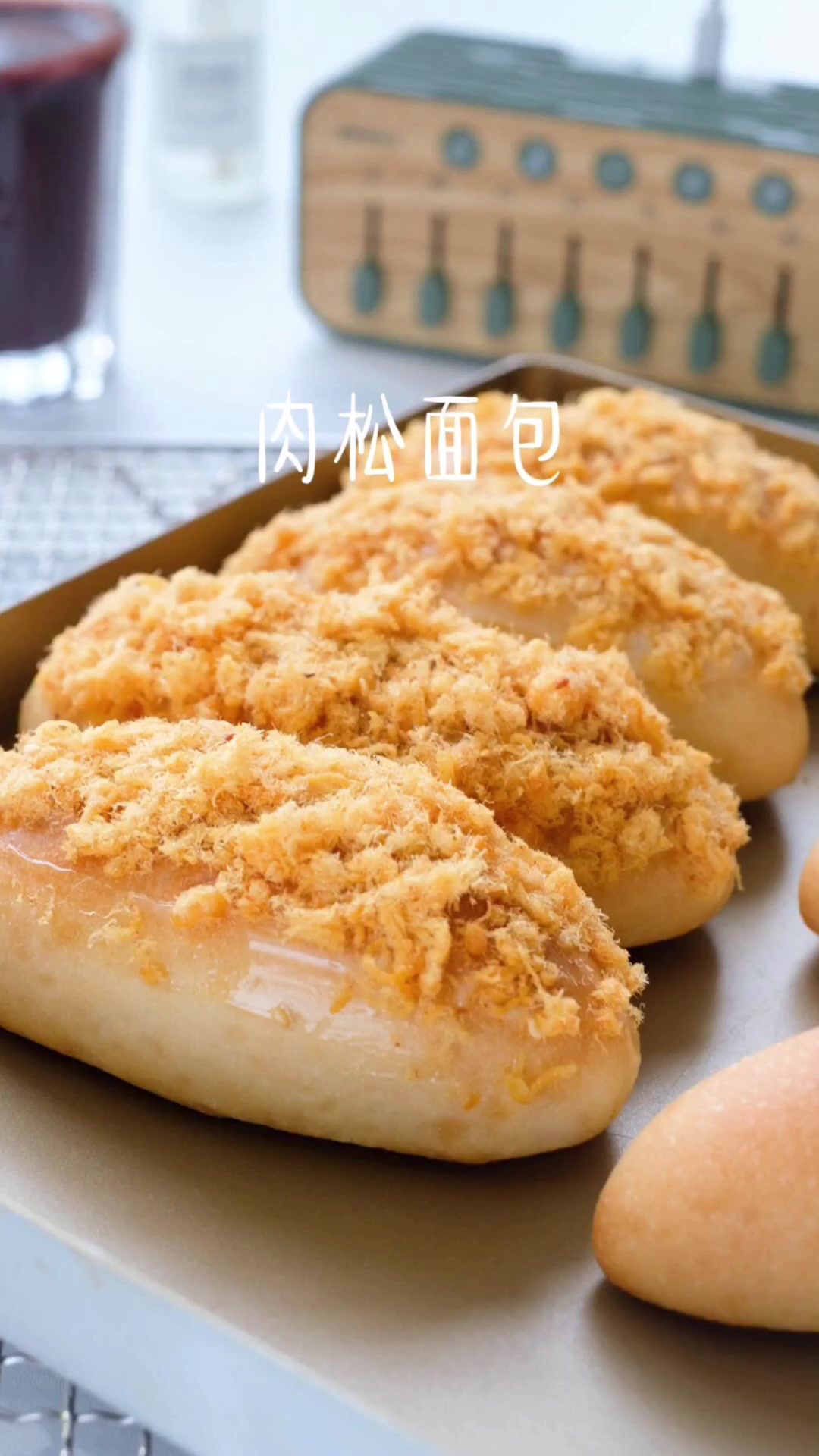 肉松面包自家制作又香又好吃