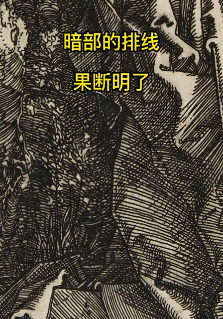 欣赏学习一下丢勒大师的艺术作品,素描,创作,钢笔画 版画。