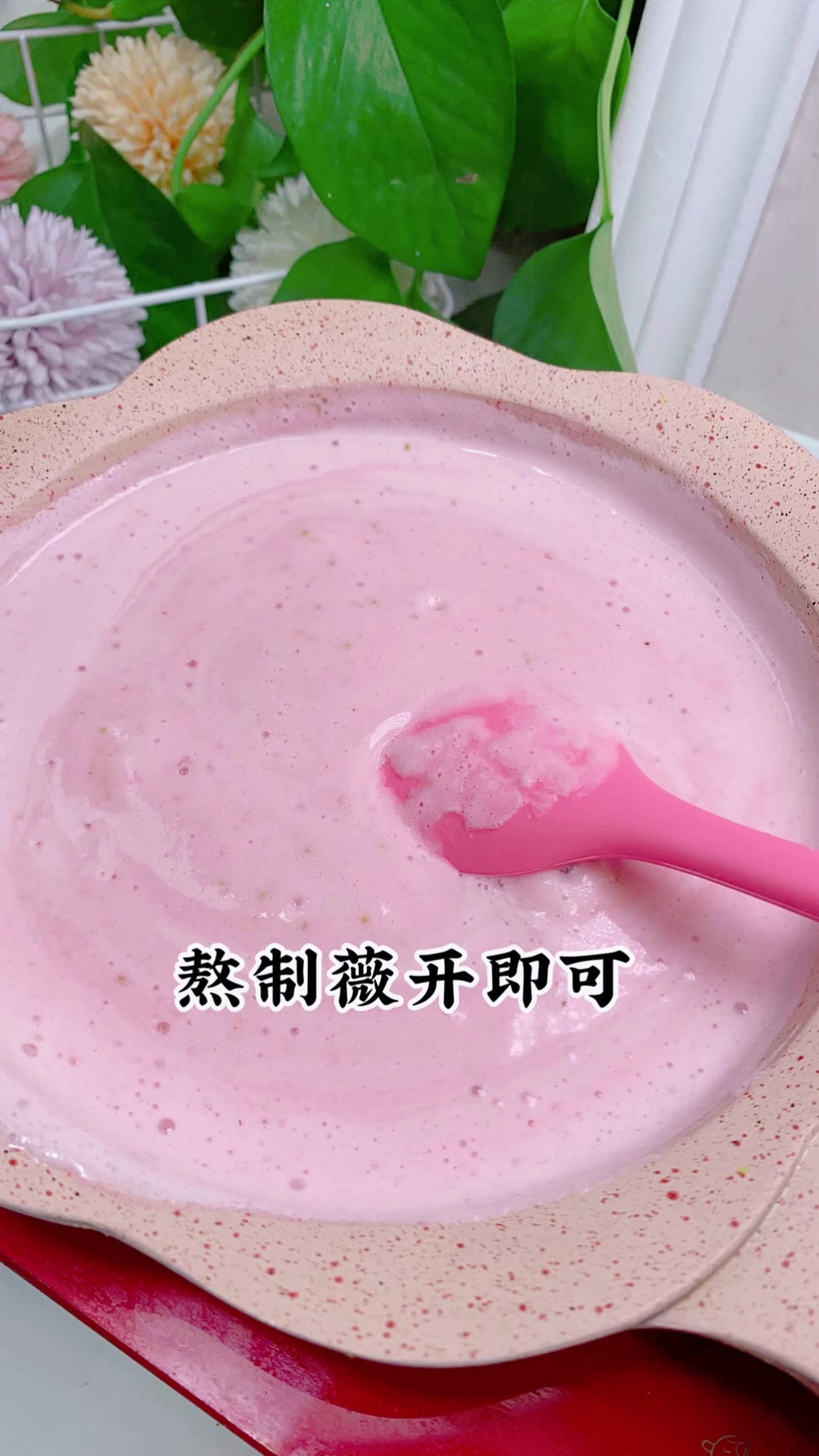 草莓酸奶蛋糕给宝宝做起来