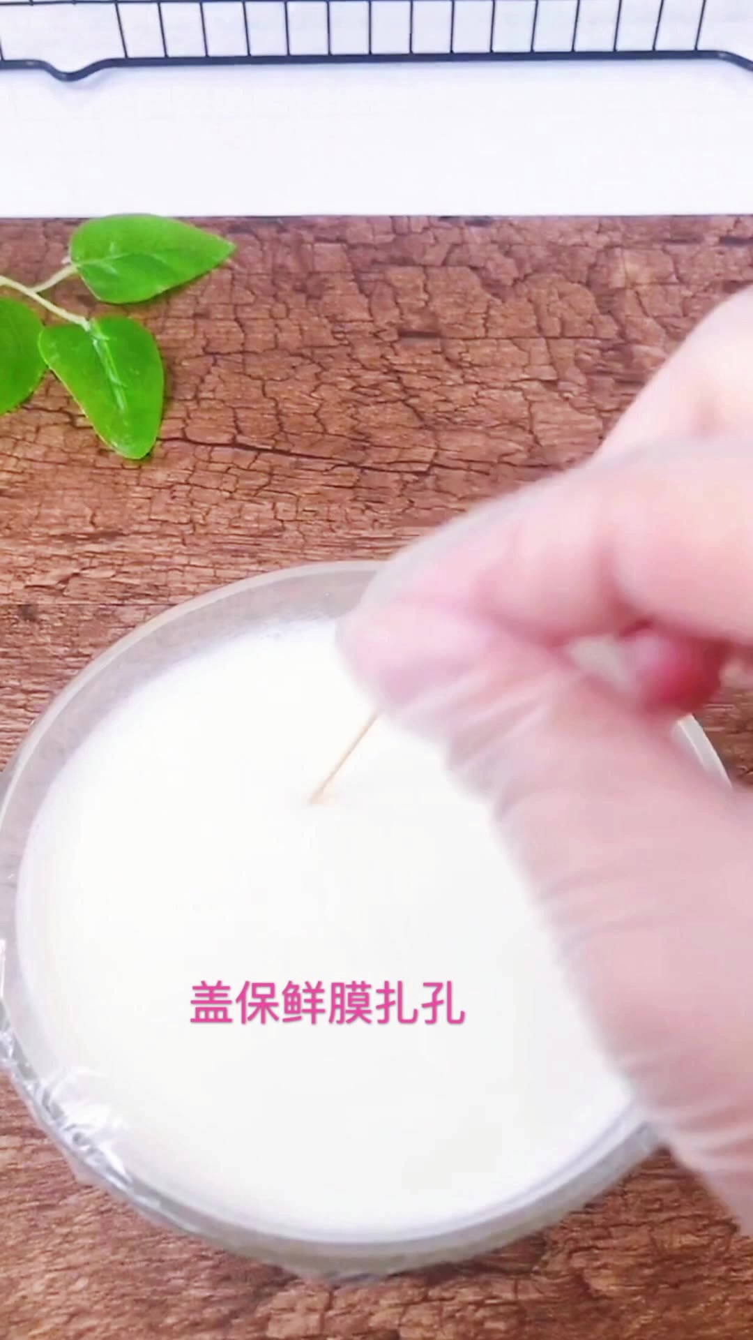 双皮奶做法简单易学