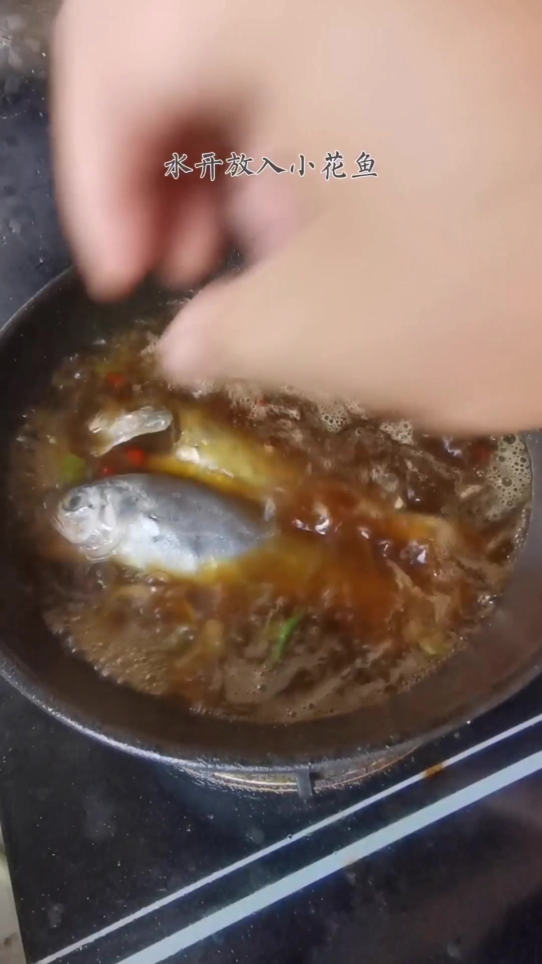 冰封小花鱼该怎么做才好吃?