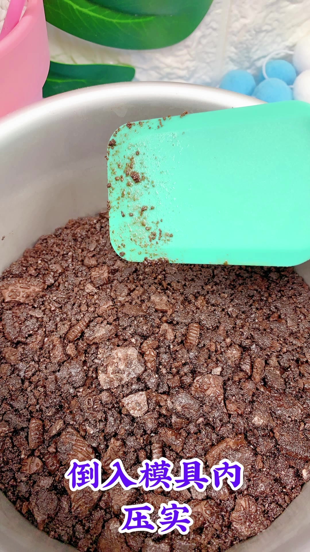 火龙果慕斯蛋糕详细教程