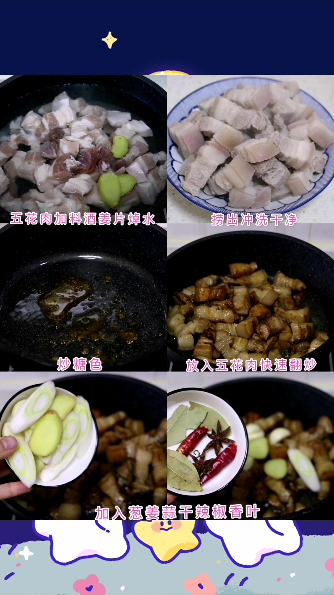 巨好吃的土豆红烧肉拌饭!