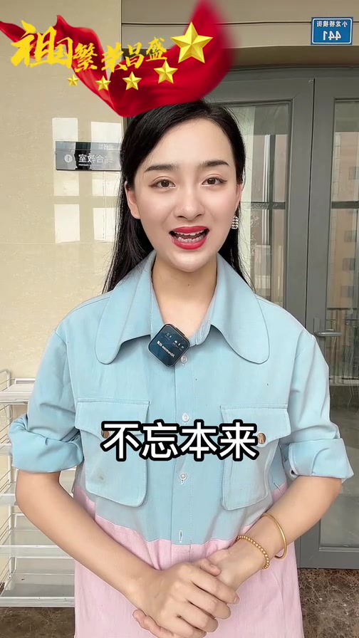 建党节文案「二」