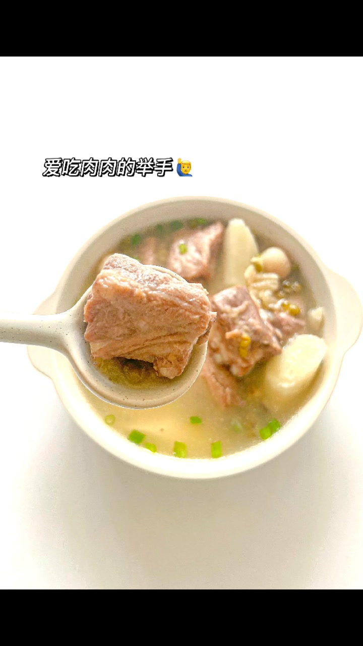 绿豆莲子排骨汤宝宝巨爱喝