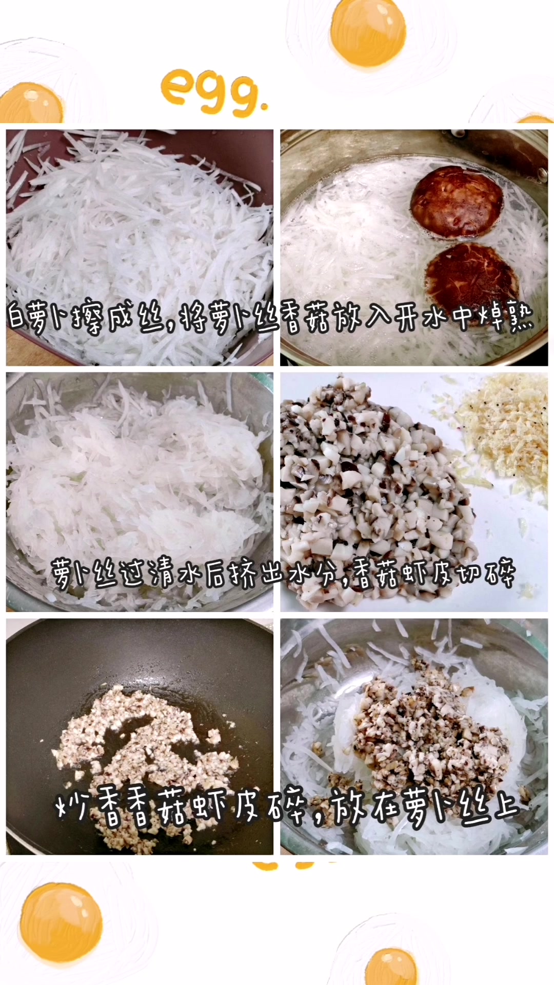 香煎萝卜糕!外酥里嫩软糯好吃!