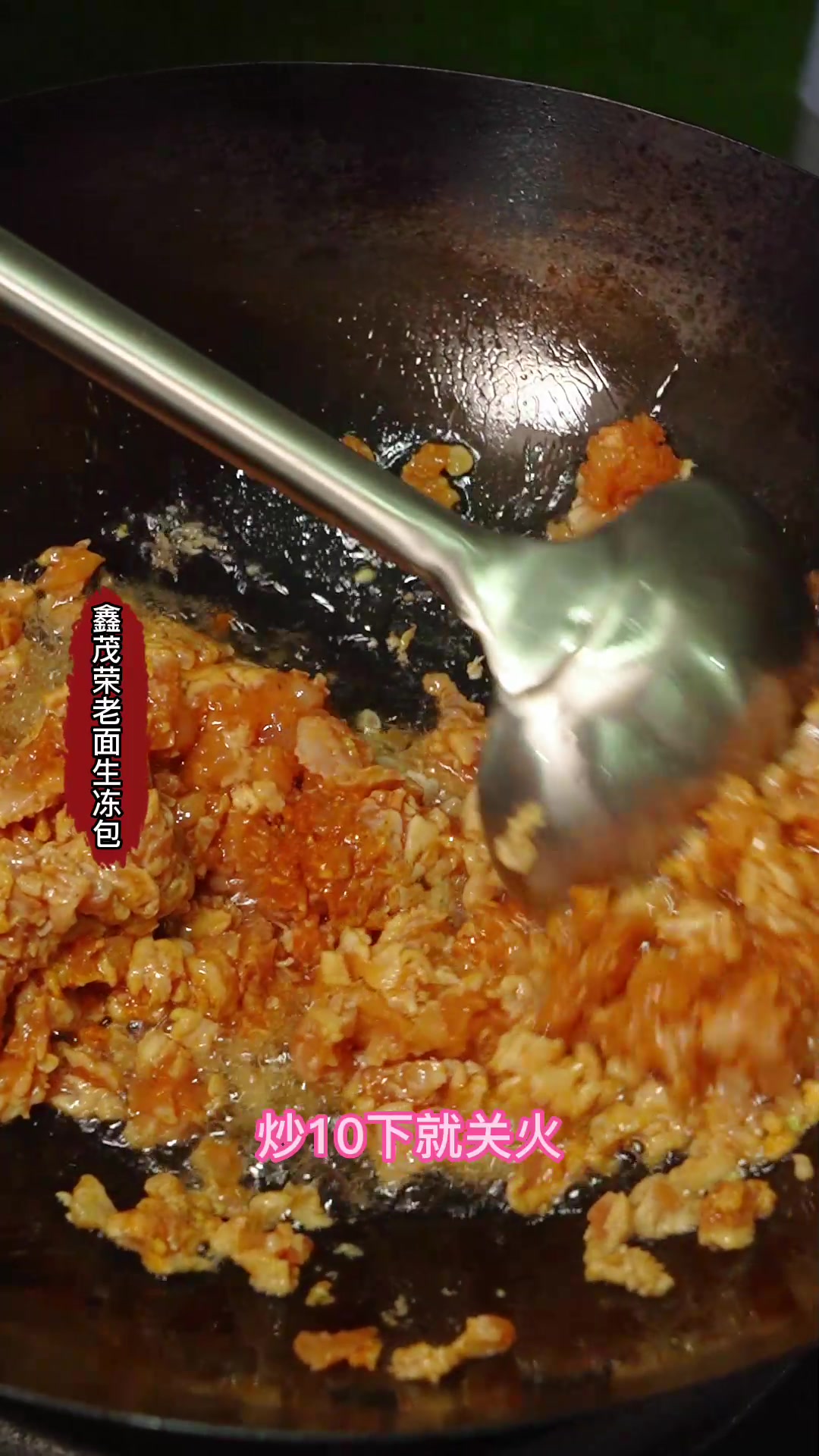 包子新口味,奥尔良鸡肉馅