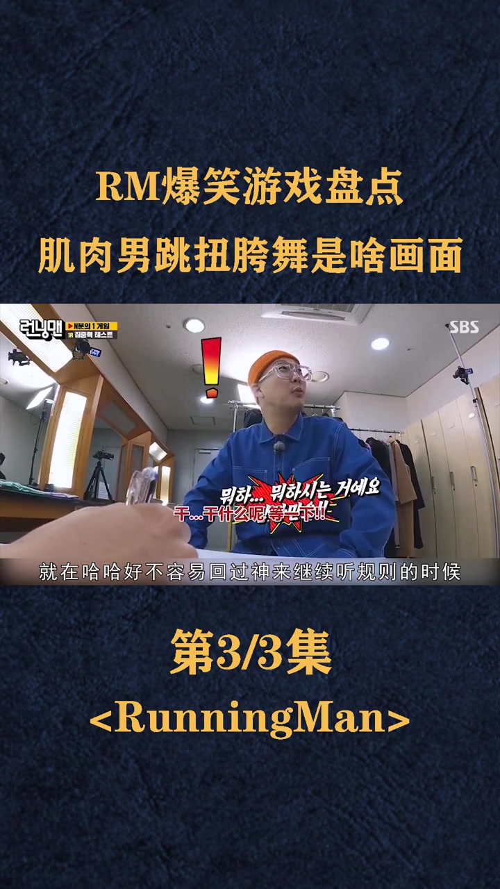 盘点肌肉男扭胯舞的搞笑场面