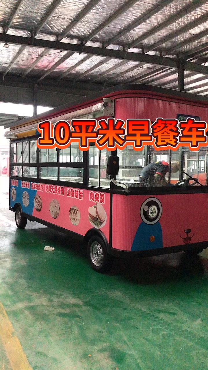 流动早餐车多功能电动小吃车