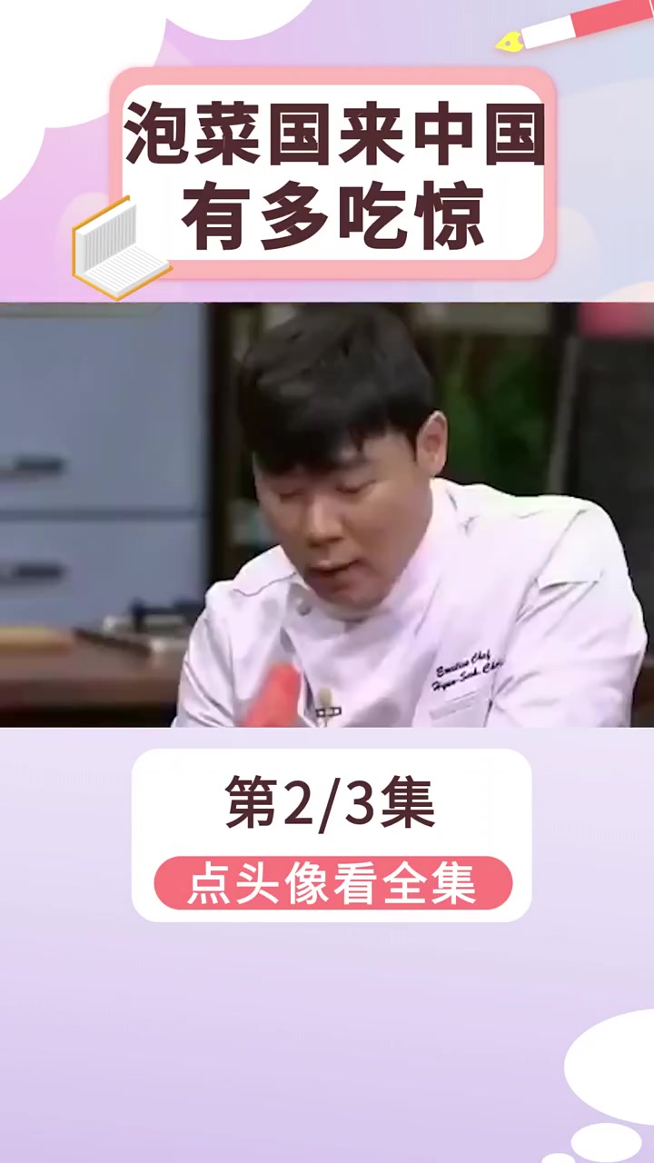 中韩之间差距有多大?泡菜国面积跟重庆差不多大,因为芒果想移民