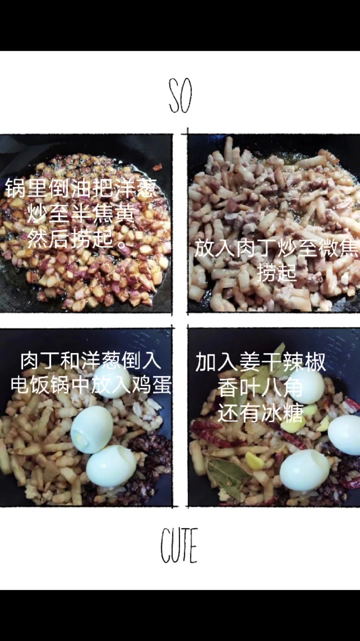 舌尖上的美味,卤肉凉面