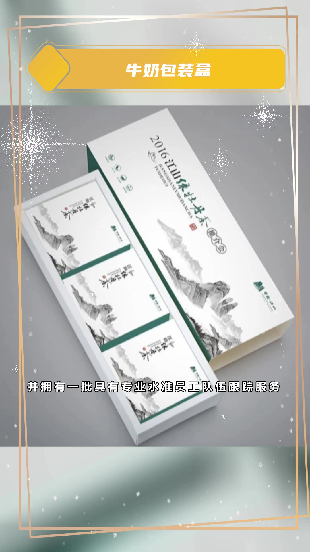 鸡蛋包装盒