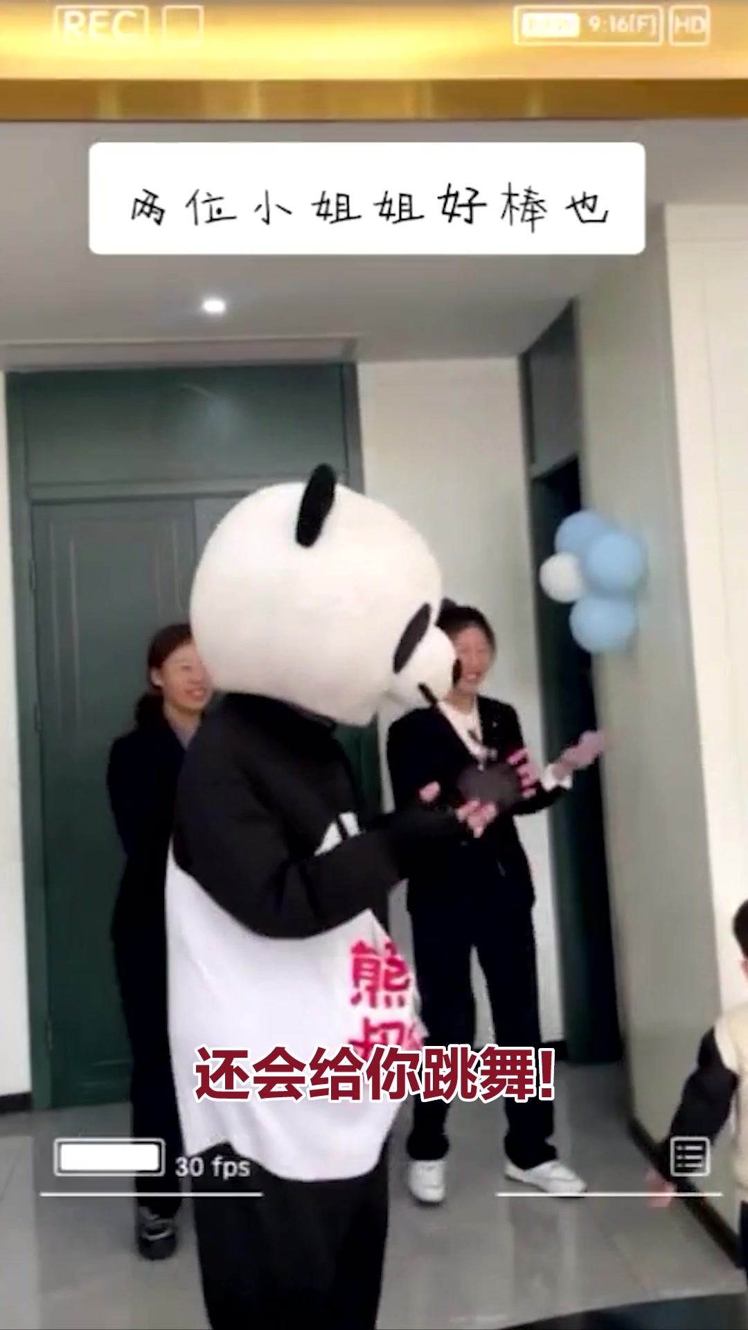 熊猫叔叔给你送蛋糕,这样的生日惊喜你要不要