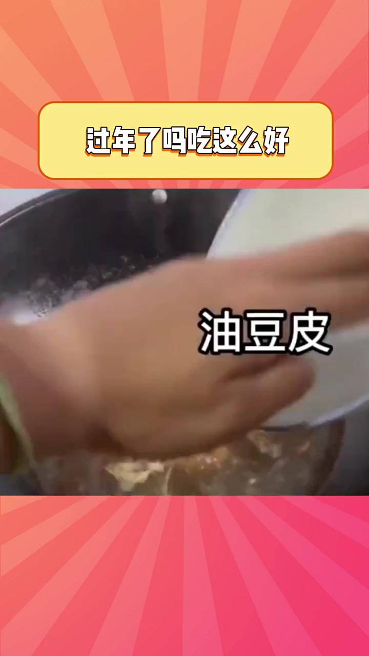 得吃快点,吃慢了自己都记不清有哪些菜#厨房小技巧