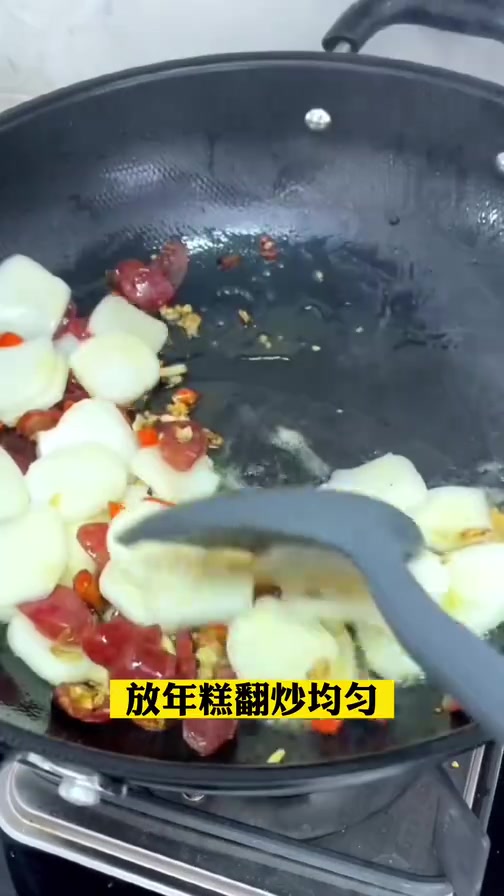 有人想吃炒年糕吗?简简单单做的炒年糕