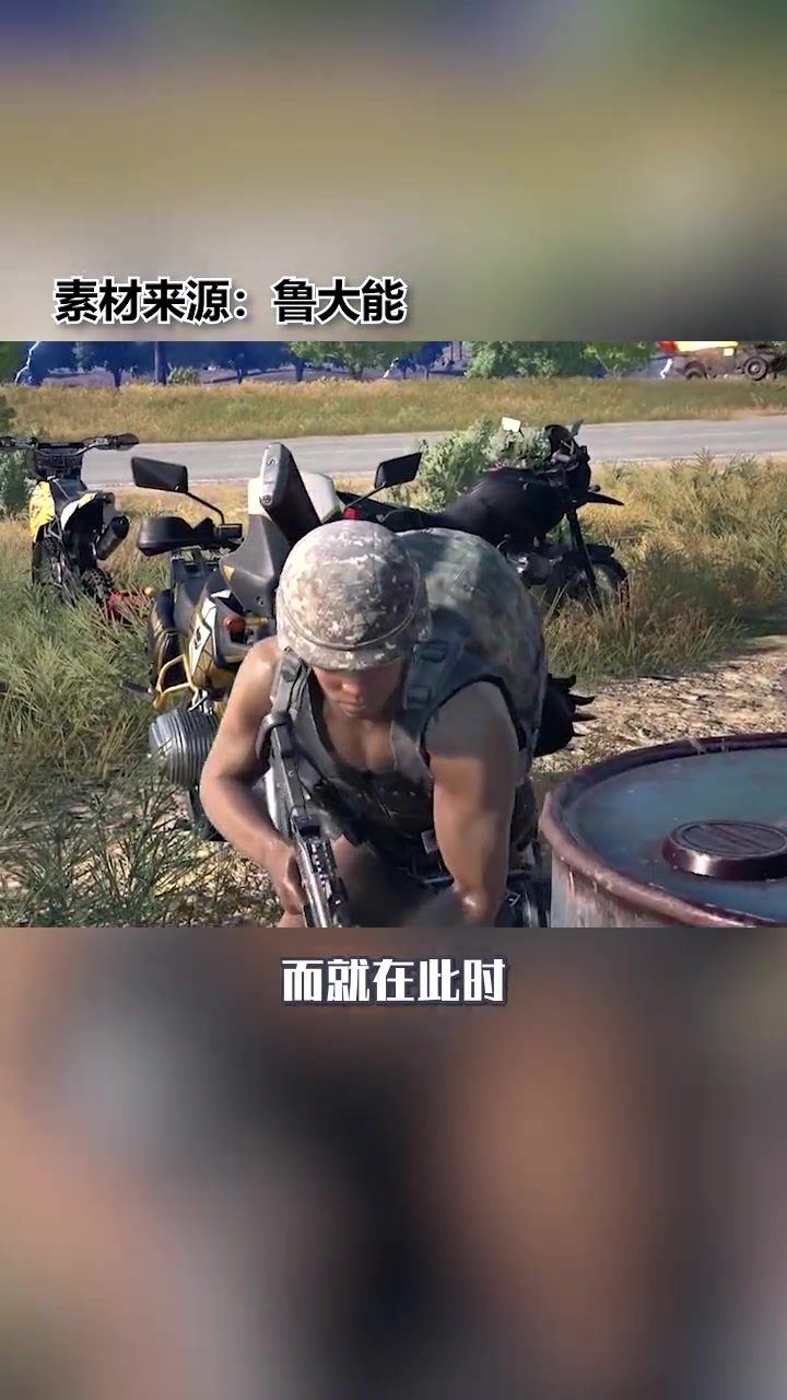 这波叫,天女散花!绝地求生 游戏精彩时刻