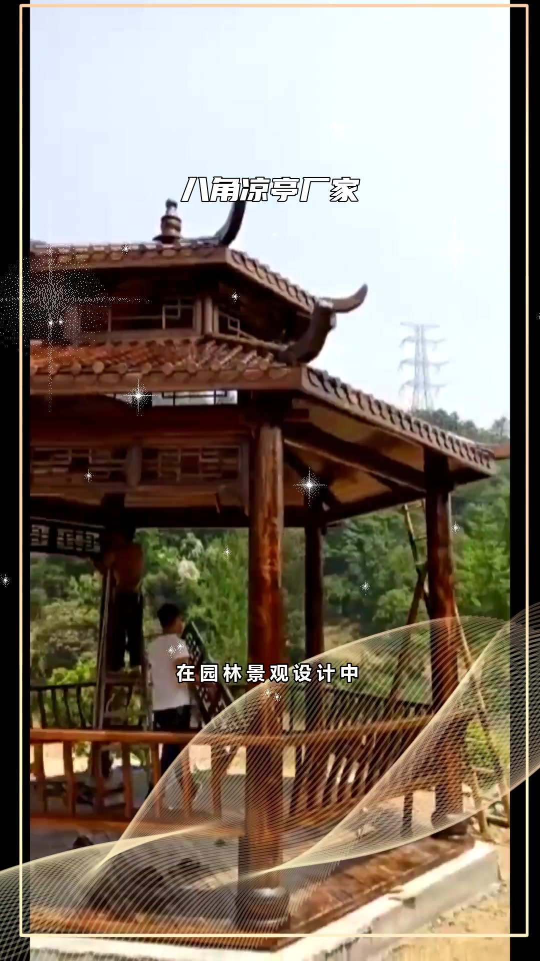 仿古凉亭设计图效果展示