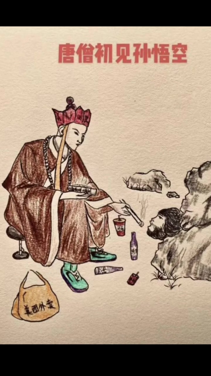 见过这样的姜太公钓鱼
