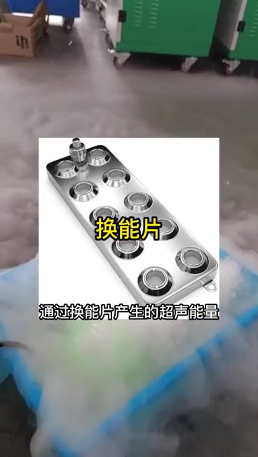 超市果蔬选用超声波保鲜加湿方法,防止脱水枯萎,延长新鲜状态