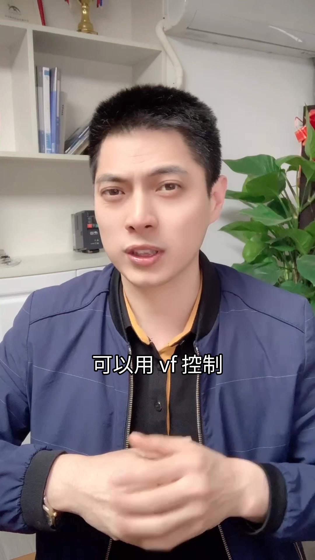 什么是变频器VF控制和矢量控制?奥圣变频器 输送带变频器