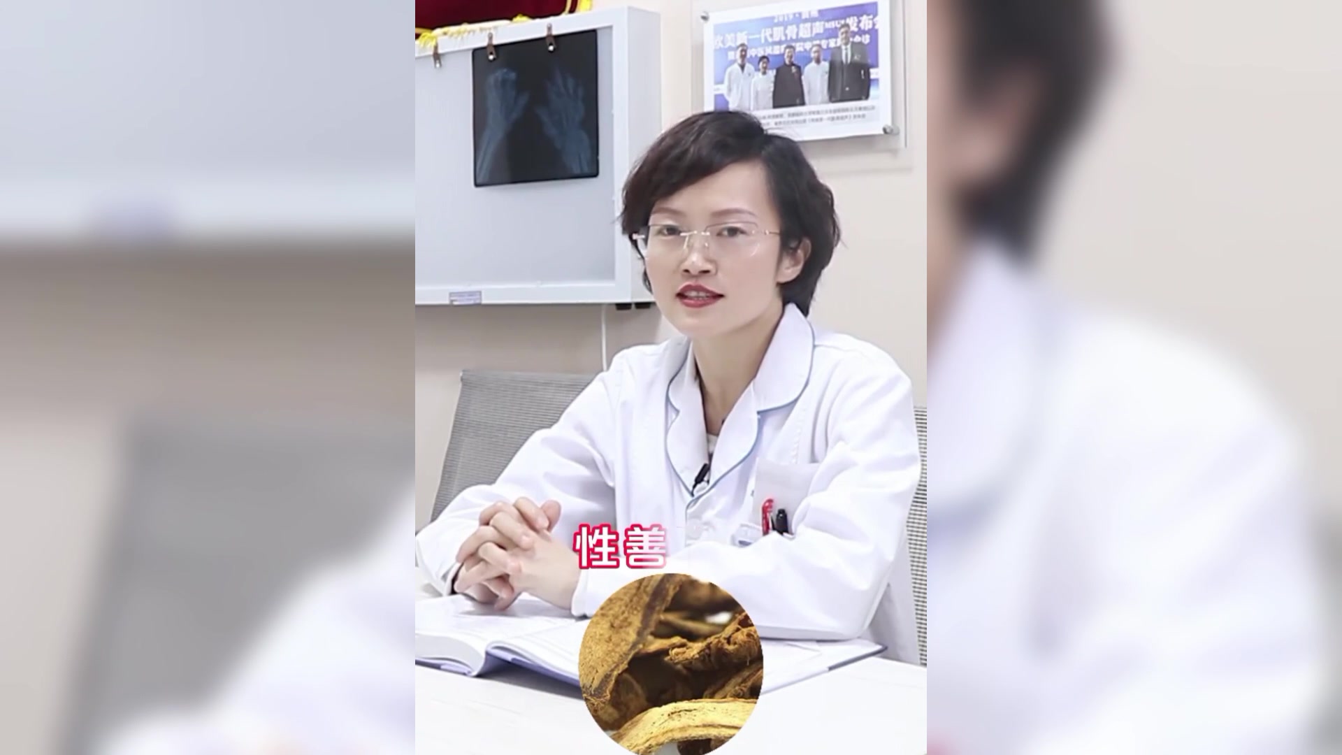 这个中药熏蒸治疗类风湿,你有尝试过吗?