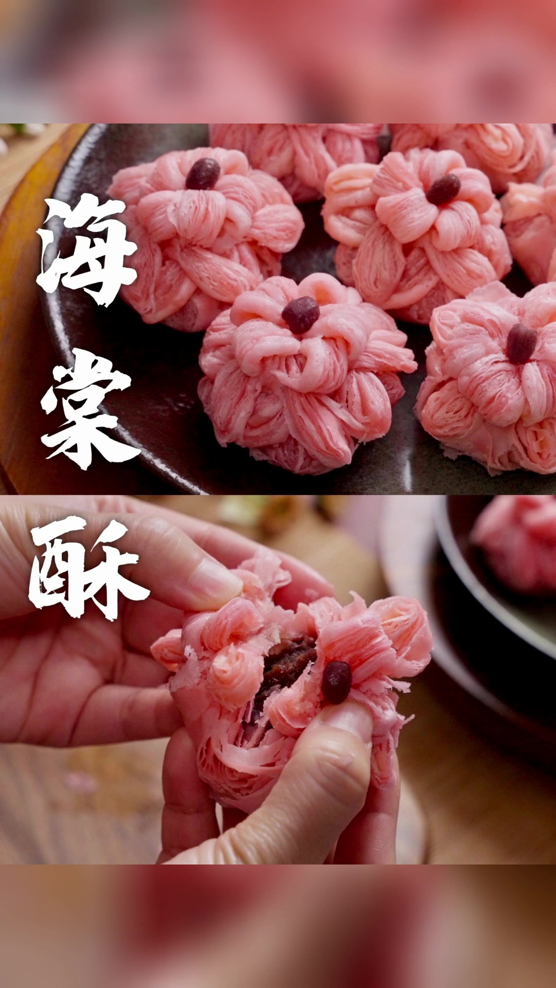 海棠酥颜值界的天花板