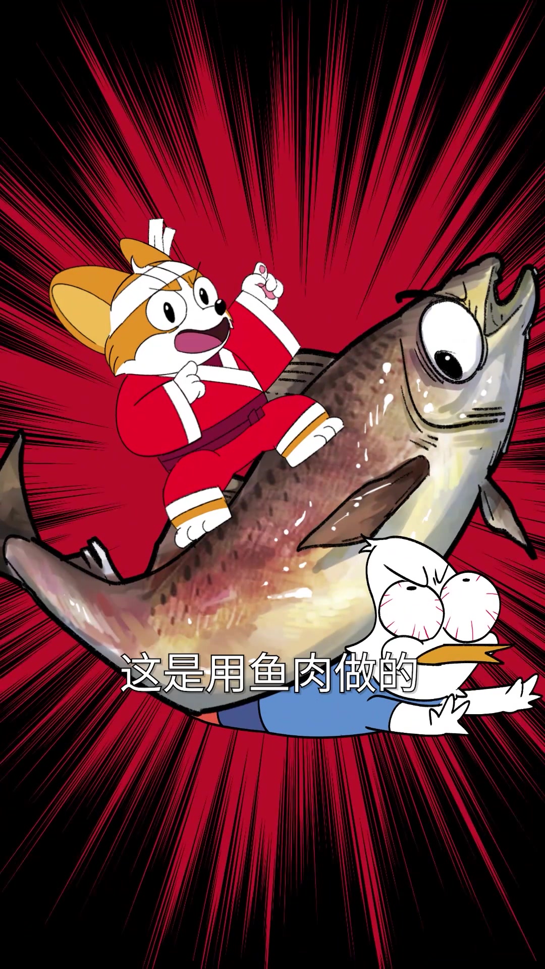 你以为10块1斤的蟹棒,真的是用螃蟹做的吗?