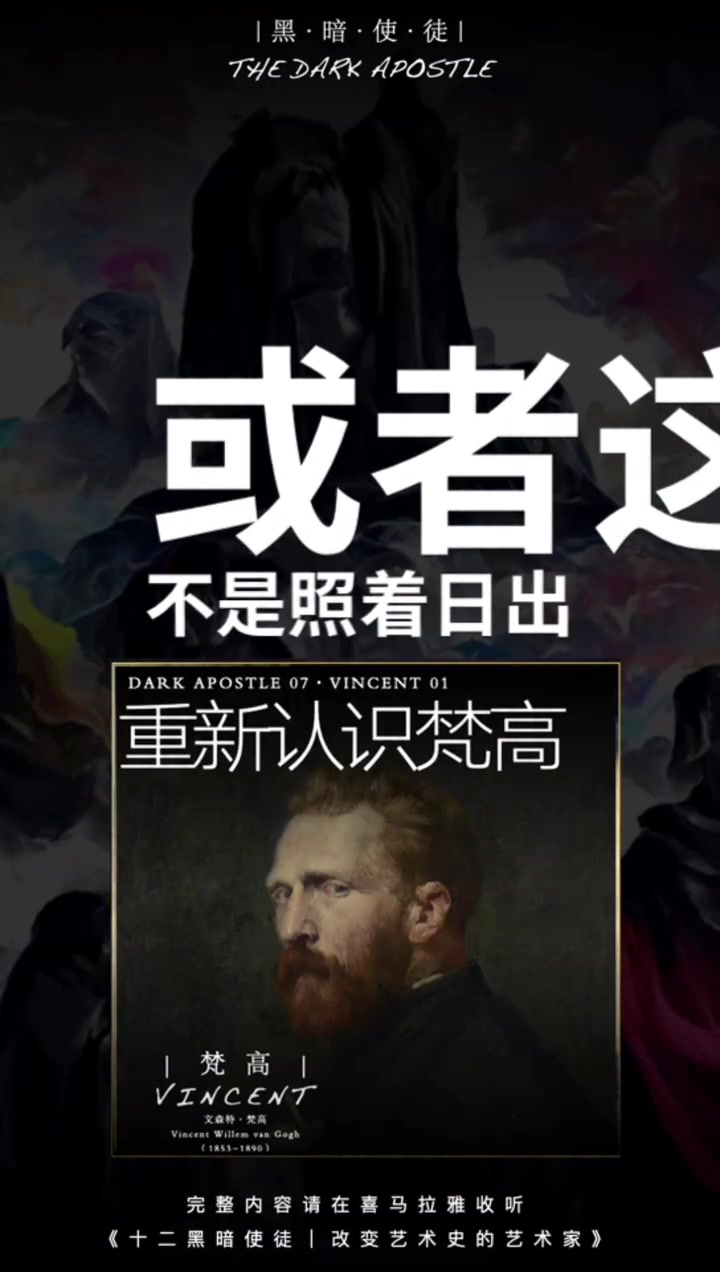 为什么叫印象派