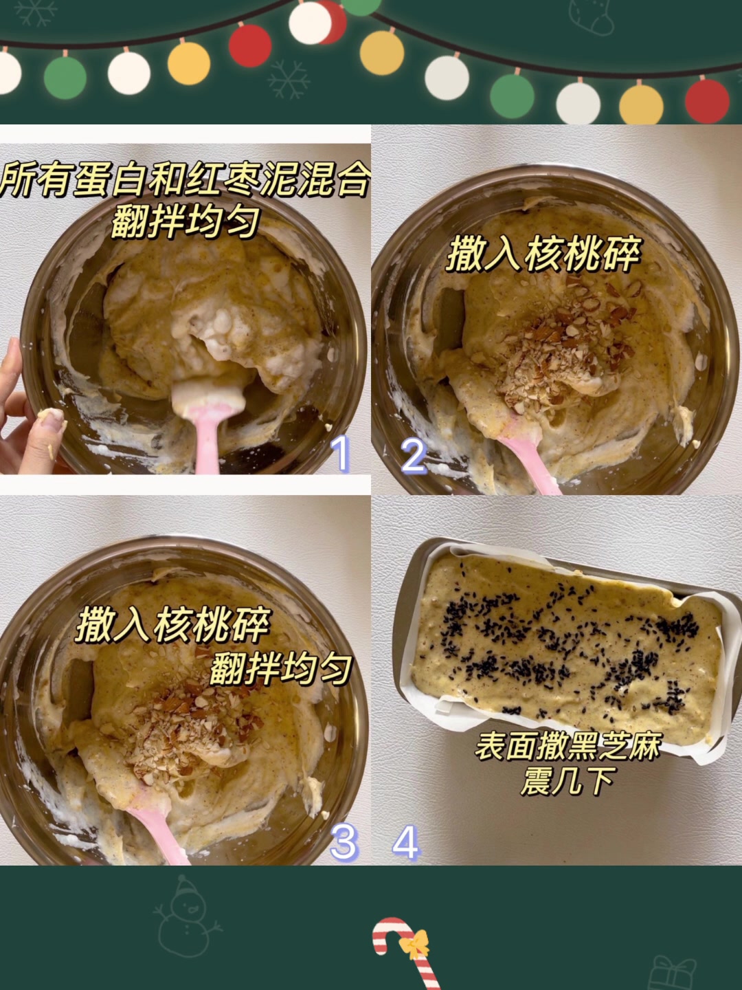 0泡打粉0油,健康松软的核桃红枣糕,不油腻