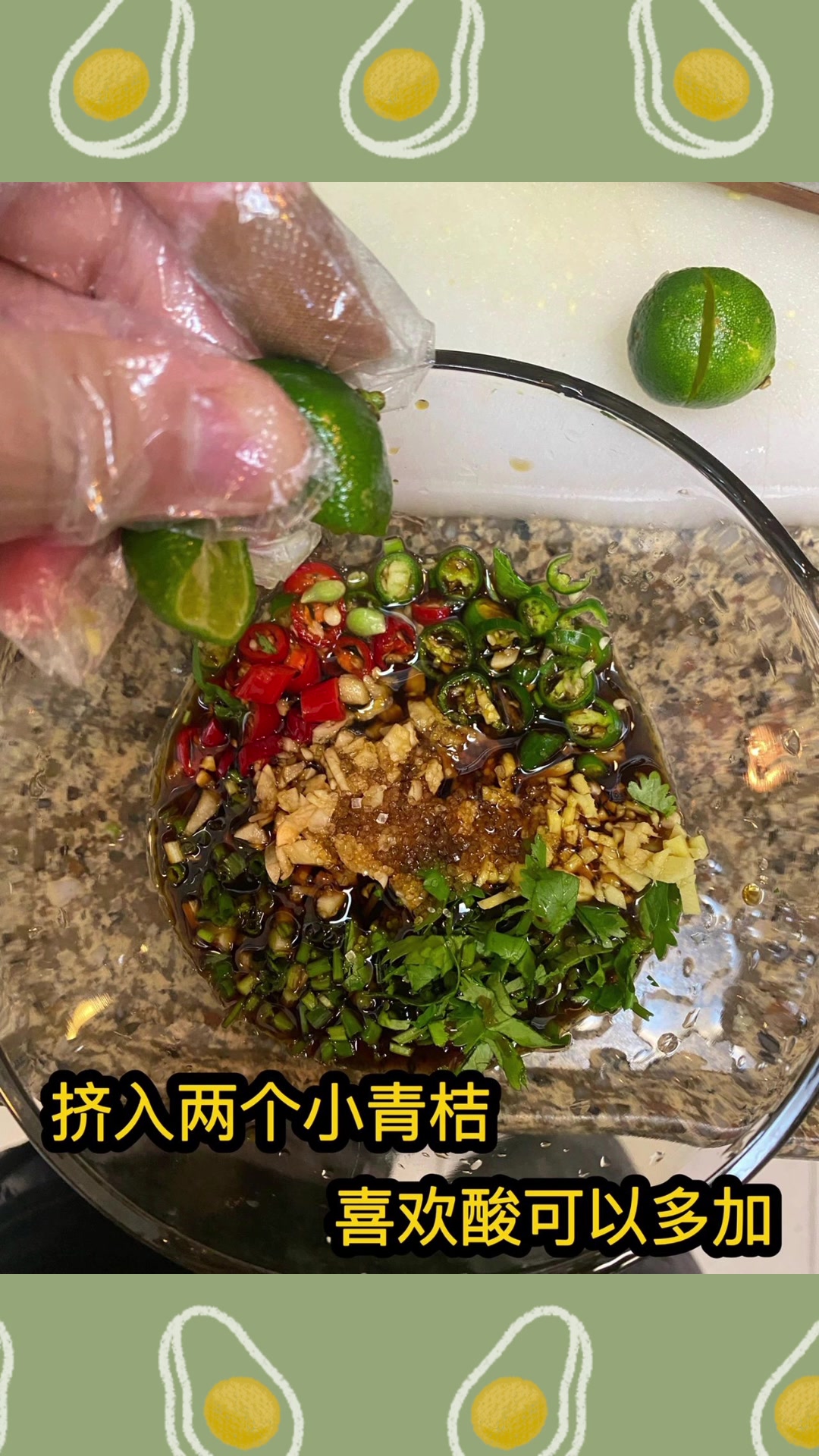 清蒸蘸料教程来了!