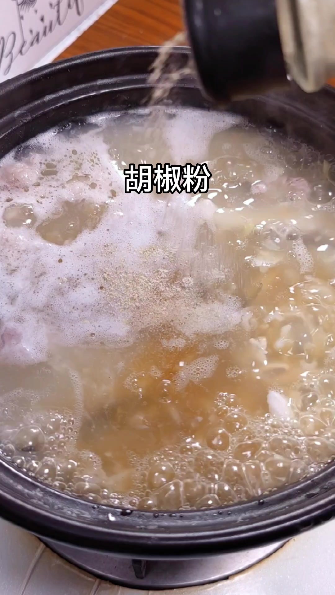 草鱼粥,汤鲜味美,夏天吃正合适